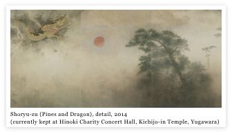 Shoryu-zu (Pines and Dragon), detail, 2014 (currently kept at Hinoki Charity Concert Hall, Kichijo-in Temple, Yugawara)