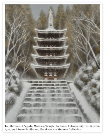 To (Murou-ji) (Pagoda, Murou-ji Temple) by Junzo Yotsuda, 213.1 x 172.3 cm, 1974, 59th Inten Exhibition, Narukawa Art Museum Collection
